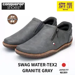 【ムラスポ公式】Conqueror　コンカラー SWAG  WATER-TEXⅡ　（GRANITE GRAY） スワッグ　グレー　メンズ　スニーカー　防水のサムネイル