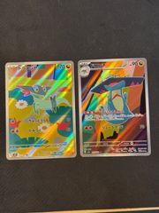 ロケット団のレシーバー sr 4枚セット - メルカリ