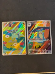 ドラメシヤ ドロンチ  arセット