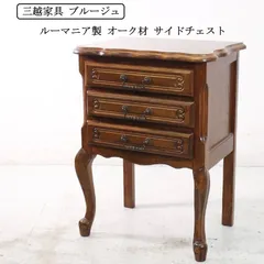 2026年最新】三越家具 ブルージュの人気アイテム - メルカリ