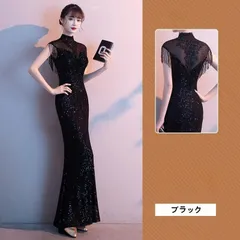 結婚式ドレス 披露宴 演奏会 イブニングドレス  パーティードレス  ロングドレス マーメイドドレス  キラキラ ブラック