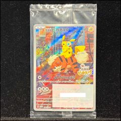 PSA10】サボ(パラレル)(スーパーパラレル)(コミックパラレル・コミパラ