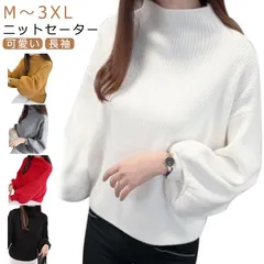 バルーン袖 ニットセーター 秋冬 あったか バルーンスリーブ トップス タートルネック シンプル レディース 可愛い ハイネック 長袖 無地ニット 大きいサイズ リブ 韓国ファッション ゆったり 体型#kym1926