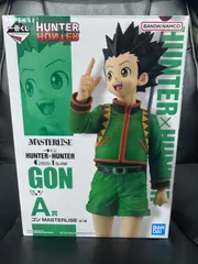 新品未開封 HUNTER×HUNTER 一番くじ A賞 ゴン MASTERLISE