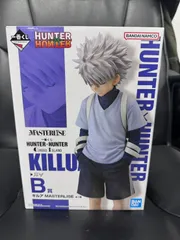 新品未開封 HUNTER×HUNTER 一番くじ B賞 キルア MASTERLISE