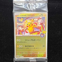 名探偵ピカチュウ プロモ PROMO 098/SV-P 1枚 - メルカリ