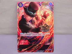 ワンピースカードゲーム サボ 新規イラスト版 (3rd Anniversary ロゴ入り) OP07-118 [SEC] 314 ONE PIECE