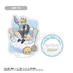 新品 TVアニメ「東京リベンジャーズ」 アクリルスタンド ホールケーキVer. 　松野 千冬 [ネコポス]