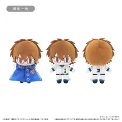 2026年最新】御幸一也 ユニフォームの人気アイテム - メルカリ