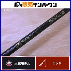 【美品】Garciaロッド　コノロン2121-A オリジナルケース付き ガルシア コノロン 2121-A ファイブスター garcia CONOLON 2ピース
