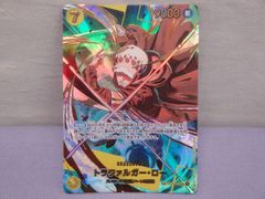 遊戯王 霆王の閃光 BLZD-JP077 [UL] 314 Yu-Gi-Oh! - メルカリ