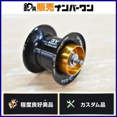 SLP WORKS SV BOOST Φ32・22.5 12lb-80mスプール - メルカリ