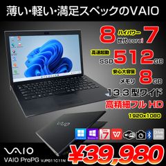 美品 VAIOProPA Windowsタブレット Wバッテリー2in1PC - メルカリ