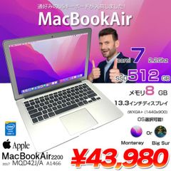 高性能】MacBook Pro ノートPC Corei7 動作サクサク - メルカリ