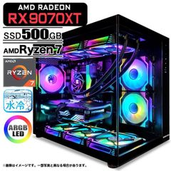RX9070XT × Ryzen7 5700X ゲーミングPC 32GB/1TB - メルカリ