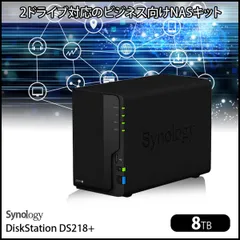 2026年最新】synology nas ds218の人気アイテム - メルカリ