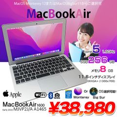 軽量PC】MacBook Air 11inch OSインストール済 高速SSD - メルカリ