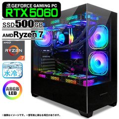 爆速ゲーミングPC Ryzen7 RTX5060 SSD1TB メモリ32GB - メルカリ