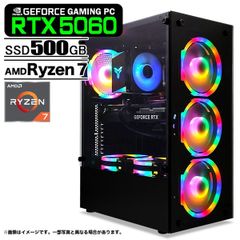 新品爆速ゲーミングPC Ryzen RX9060XT メモリ32G SSD512 新品爆速ゲーミングPC Ryzen RX9060XT メモリ32G SSD512 - メルカリ