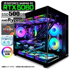 爆速ゲーミングPC Ryzen7 RTX5060 SSD1TB メモリ32GB - メルカリ