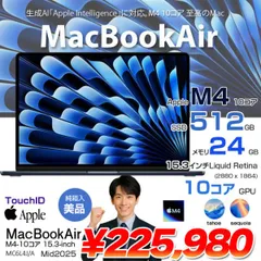 【中古パソコン】Apple MacBook Air 15.3inch MC6L4J/A  A3241 2025 TouchID [Apple M4 10コア メモリ24GB SSD512GB 無線 BT カメラ 15.3型 Midnight 純箱 ] :美品