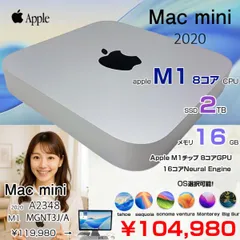 2026年最新】mac mini m1 16gbの人気アイテム - メルカリ