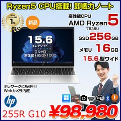 15.6インチノートPC 高スペック 最新 Ryzen5 5625U 新品即納 - メルカリ