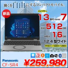 Let's note CF-SR4SUCCP 2TB 32GB 保証残有 - メルカリ