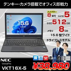 【新品、未使用】NEC VersaPro VRT25/F (B6S3R5)PC 新品、未使用】NEC VersaPro VRT25/F (B6S3R5)PC - メルカリ