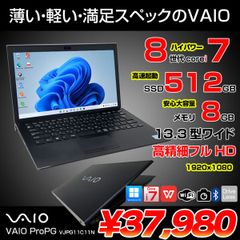 ☆専用出品☆ 美品 VAIOProPA Windowsタブレット Wバッテリー - メルカリ