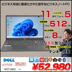 ほぼ未使用】富士通 FMV A53-K3 ブルーレイ/メモリ16GB - メルカリ