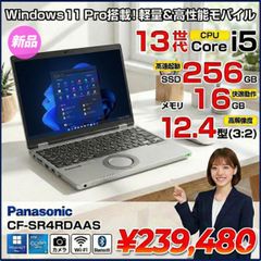 Let's note CF-SR4SUCCP 2TB 32GB 保証残有 - メルカリ