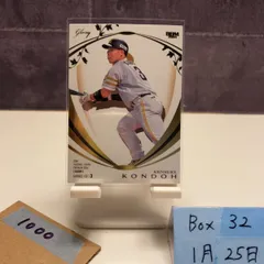 2026年最新】近藤健介 直筆サインの人気アイテム - メルカリ