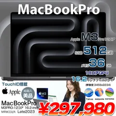 【中古パソコン】Apple MacBook Pro 16inch MRW23J/A A2991 2023 [Apple M3 Pro 12コアCPU 18コアGPU 36GB SSD512GB 無線 BT カメラ 16.2型 Space Black] :美品