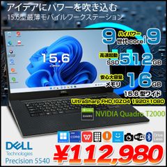 美 品》モバイルワークステーション！高解像度4K！DELL Precision 