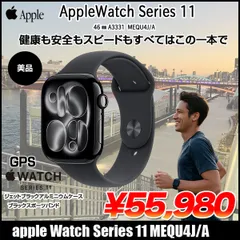 【中古】Apple Watch 11 (GPSモデル)42mm MEQU4J/A A3331 [ジェットブラックアルミニウムケース スポーツバンド42mm(M/L)] アップルウォッチ11:美品