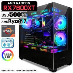 2023年製 ゲーミングPC Ryzen7 7700 RTX4060Ti 高性能 - メルカリ