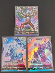 ウルトラマンカードゲーム ウルトラマンゼットAP3枚セット - メルカリ
