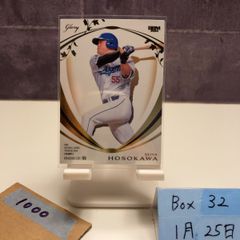 2024 BBM Premium Glory 菅野智之 79/99 読売ジャイアンツ カード