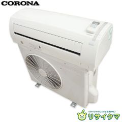 コロナ ルームエアコン CSH-N2219R 2020年製 100V 6畳 - メルカリ