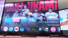 札幌市引き取り希望 美品 2022年製 レグザ 75M550K 75インチ 4K - メルカリ