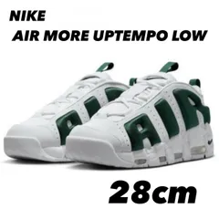 NIKE AIR MORE UPTEMPO LOW ナイキ エア モア アップテンポ ロー ホワイト/ファー WHITE/FIR FZ3055-102 28cm