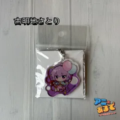 東方Project ぷかっしゅアクリルキーホルダー バルーンver.