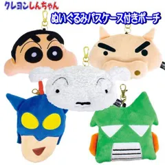 ぬいぐるみパスケース クレヨンしんちゃん クレしん シロ ぶりぶりざえもん キッズ 男の子 子供 おでかけ