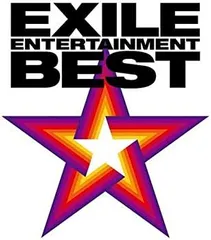 EXILE ENTERTAINMENT BEST(DVD付)