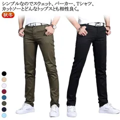 チノパン メンズ スキニーパンツ チノパン メンズ スキニーパンツ カラーパンツ スリムパンツ ボトムス ゴルフパンツ スリム ストレッチ アンクルパンツ ジーパン デニム ジーンズ テーパードパンツ#itaiya5722