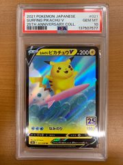 PSA10 ゴール・D・ロジャー SEC SP 手配書 スペシャルカード OP09-118