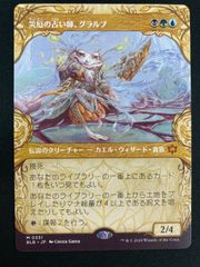 MTG ダク・フェイデン 日本語 foil - メルカリ