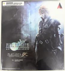 スクウェア・エニックス PLAY ARTS改 FINAL FANTASY VII ADVENT CHILDREN クラウド・ストライフ (FF7 AC)