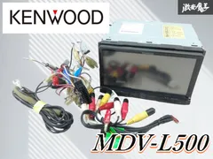 2026年最新】KENWOOD MDV L500の人気アイテム - メルカリ